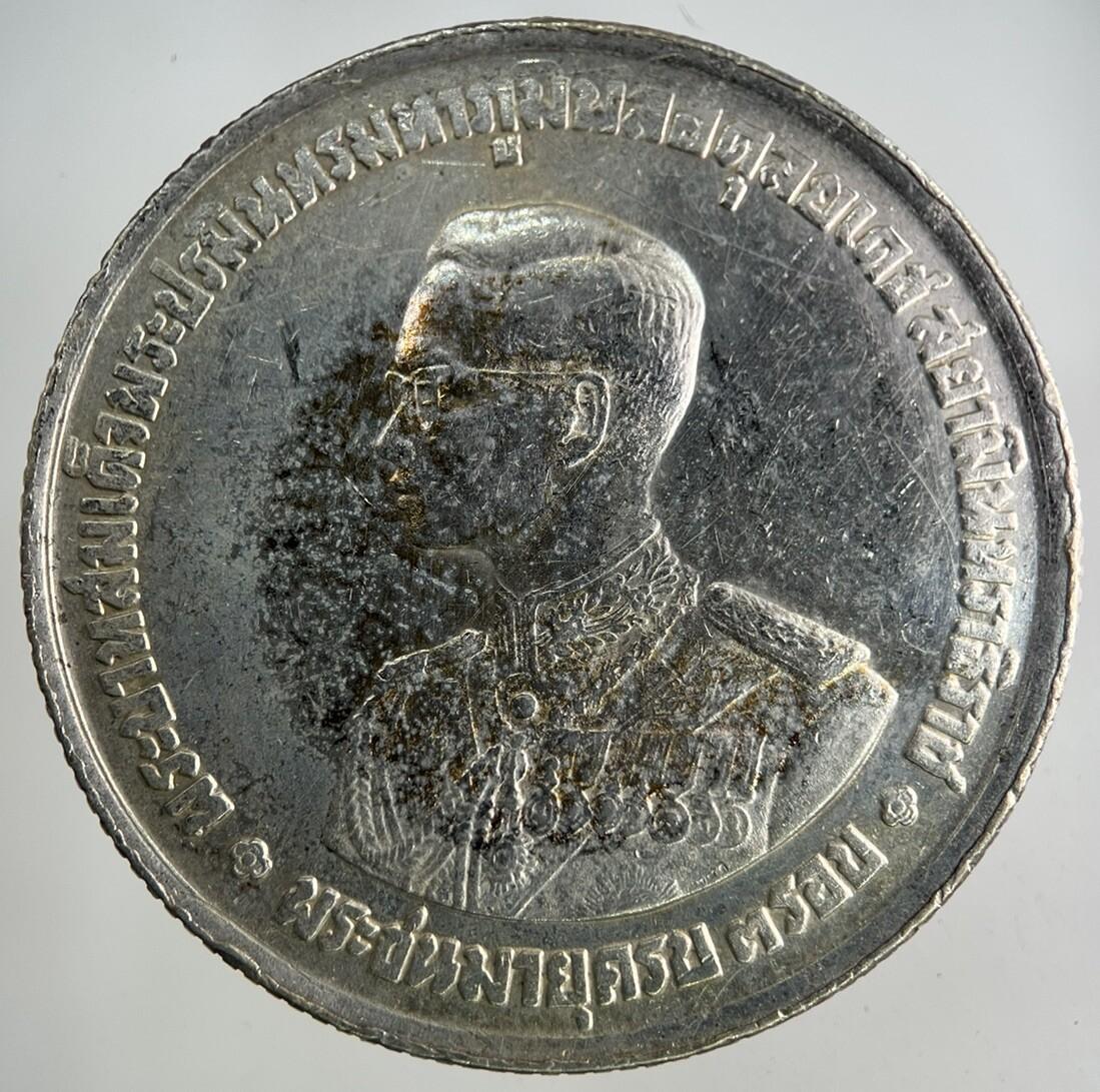 1963 Thailand Thai 20 Baht Rama IX Commemorative Silver Coin | Collectable Grade