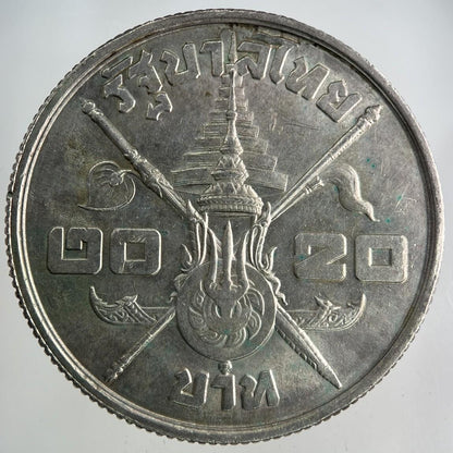 1963 Thailand Thai 20 Baht Rama IX Commemorative Silver Coin | Collectable Grade