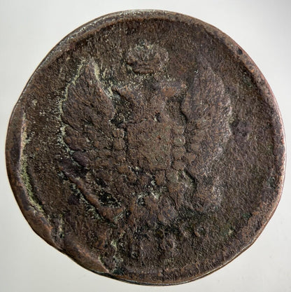 1822 Russia 2 Kopek Coin | Collectable Grade