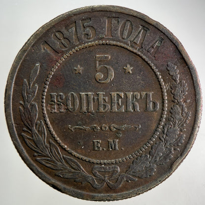 1875 Russia 5 Kopek Coin | Fine Collectable Grade