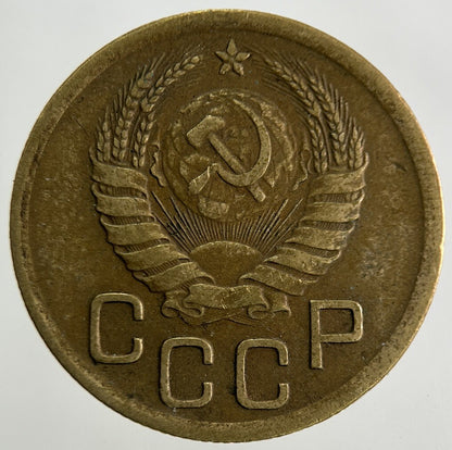 1946 Russia 3 Kopek Coin | Fine Collectable Grade