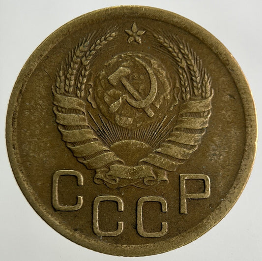 1946 Russia 3 Kopek Coin | Fine Collectable Grade