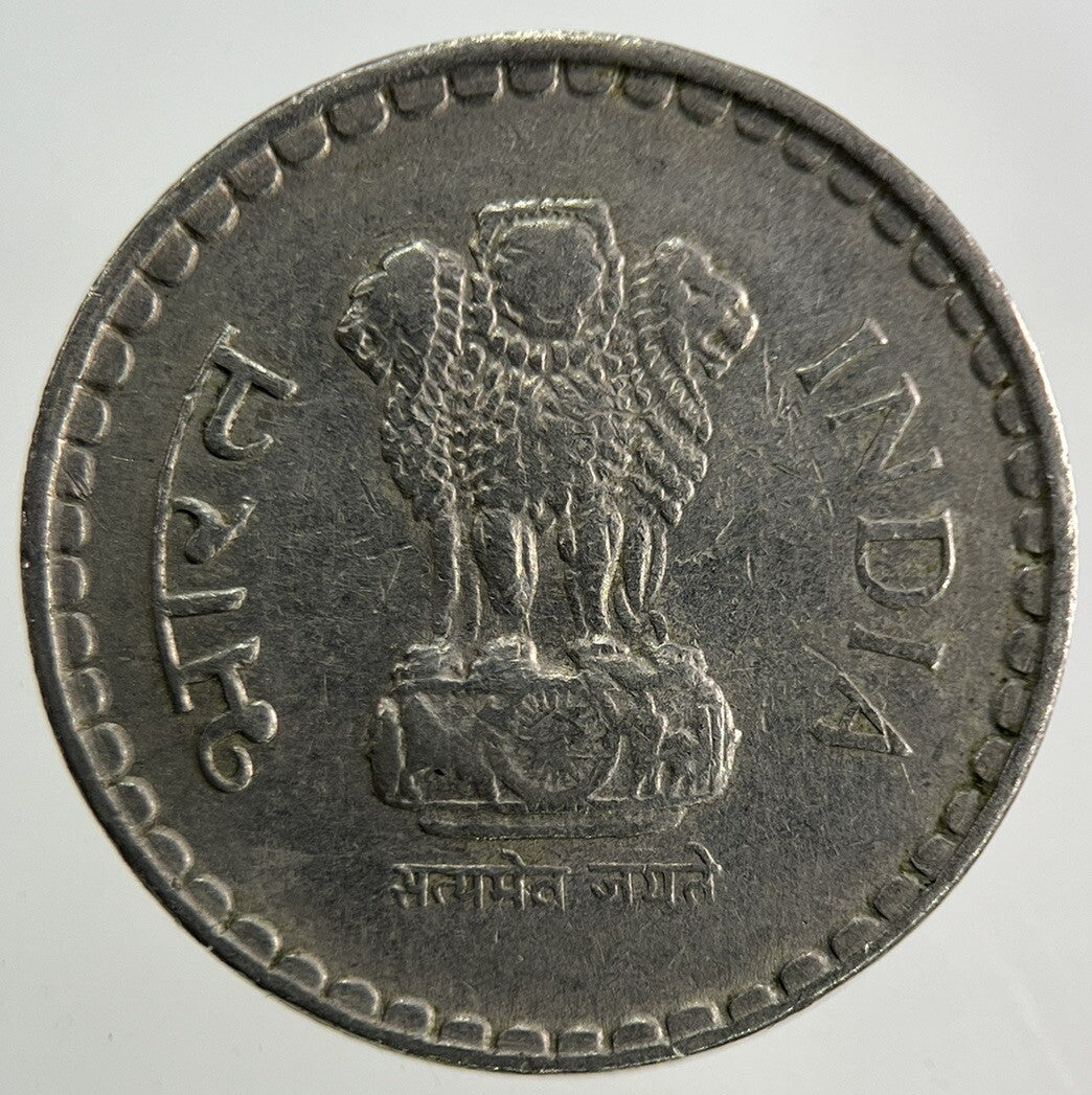 1996 India 5 Rupees Coin | Collectable Grade