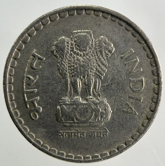 1996 India 5 Rupees Coin | Collectable Grade