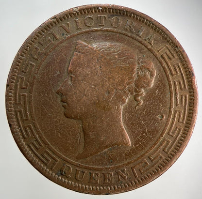 1870 Ceylon 5 Cents Coin | Fine Collectable Grade