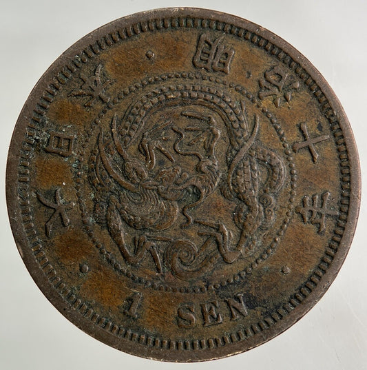 Japan 1 Sen Coin | Very High Grade