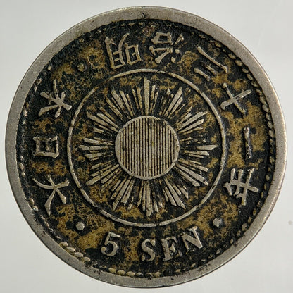 1898 Japan 5 Sen Coin | Very High Grade