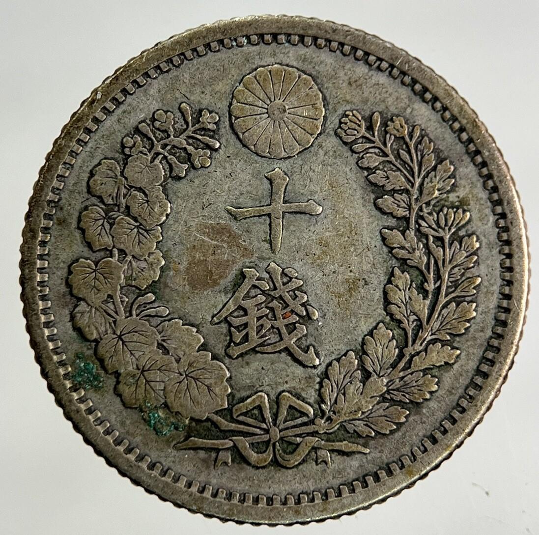 1873-1906 Japan 10 Sen Silver Coin | Fine Collectable Grade