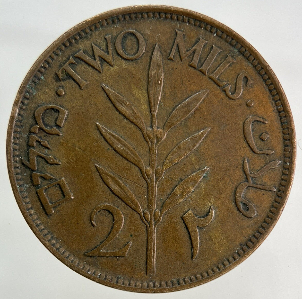 1927 Palestine 2 Mils Coin | Very High Grade