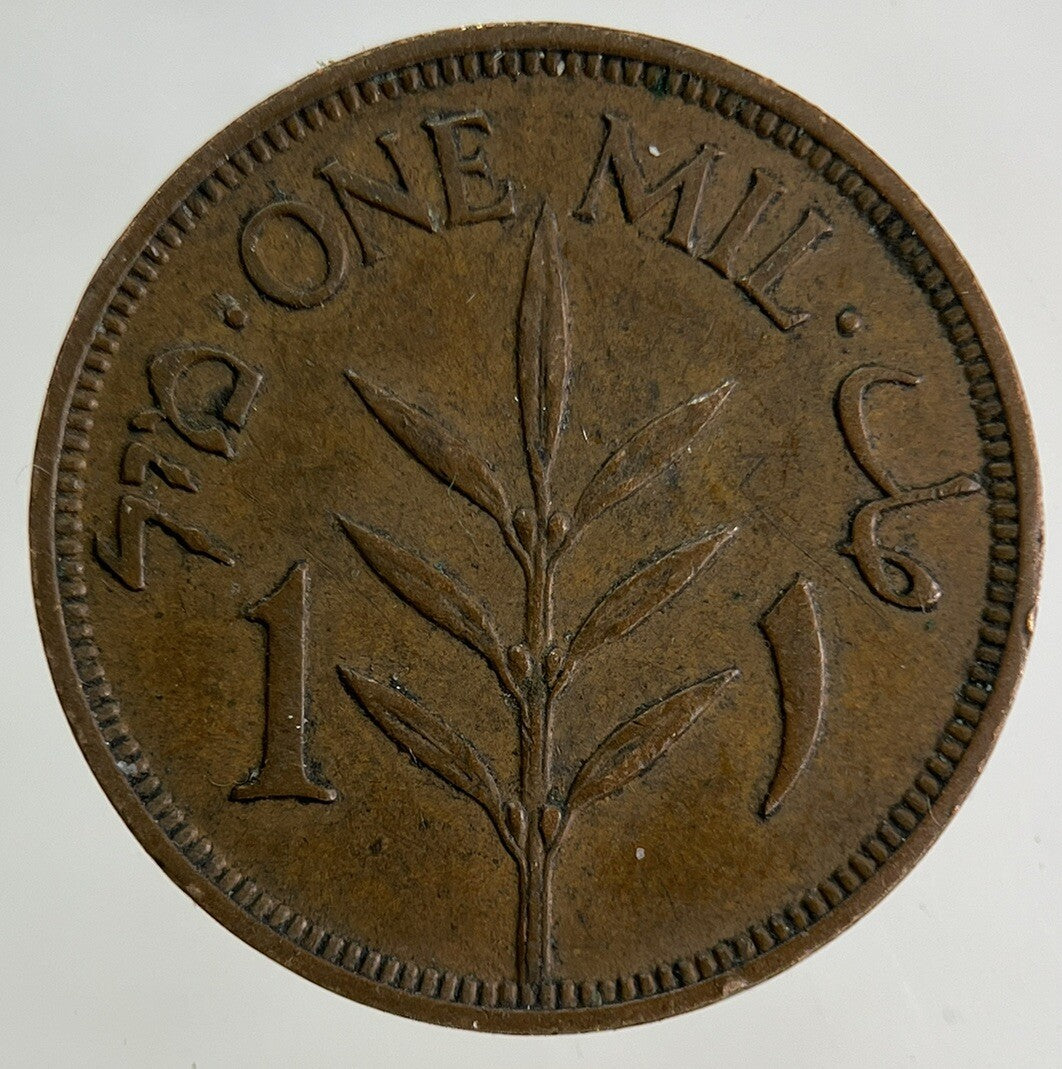 1941 Palestine 1 Mil Coin | Very High Grade