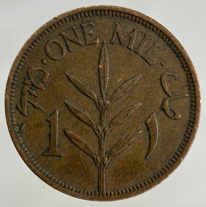 1943 Palestine 1 Mil Coin | Very High Grade