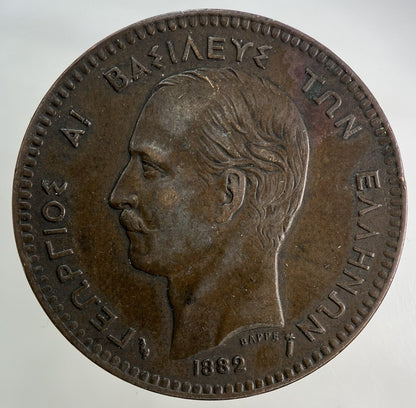 1882 Greece 10 Lepta Coin | Fine Collectable Grade