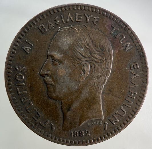1882 Greece 10 Lepta Coin | Fine Collectable Grade