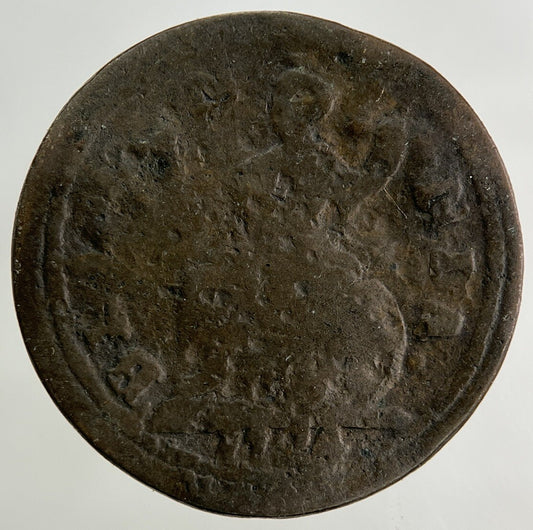 1724 George II 2nd Farthing Coin | Collectable Grade