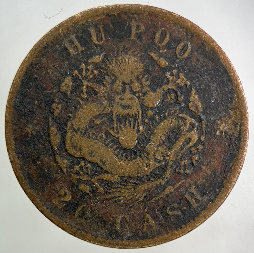 Old Republic Of China 20 Cash Hu Poo Coin | Collectable Grade