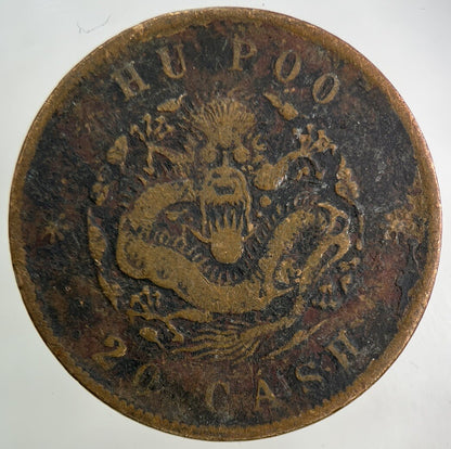 Old Republic Of China 20 Cash Hu Poo Coin | Collectable Grade