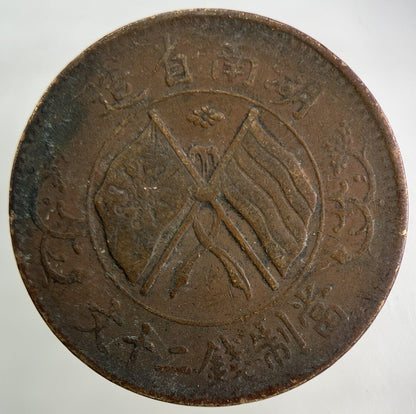 Old Republic Of China 20 Cash Coin | Collectable Grade