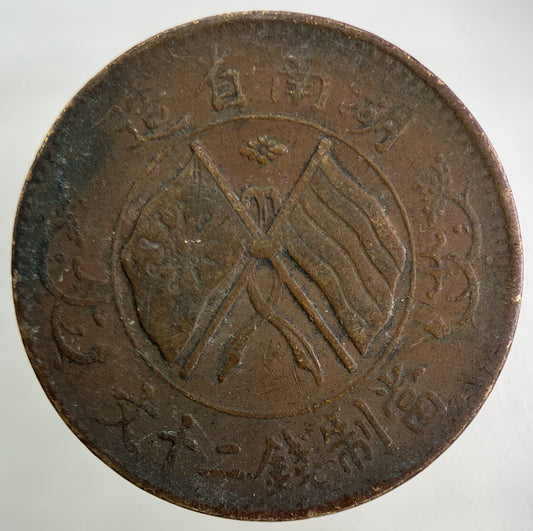 Old Republic Of China 20 Cash Coin | Collectable Grade