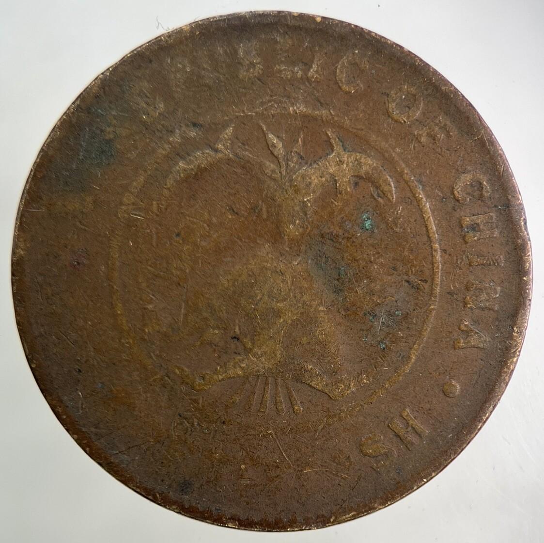 Old Republic Of China 20 Cash Coin | Collectable Grade