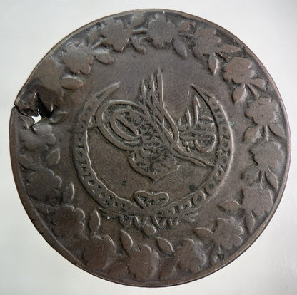 Turkey Ottoman Empire 5 Kurush Coin | Fine Collectable Grade