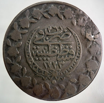 Turkey Ottoman Empire 5 Kurush Coin | Fine Collectable Grade