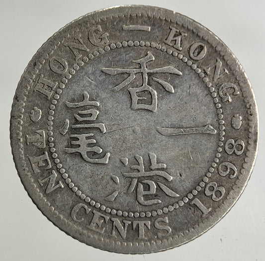1898 Hong Kong 10 Cents Silver Coin | Collectable Grade