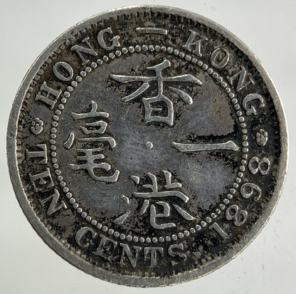 1898 Hong Kong 10 Cents Silver Coin | Fine Collectable Grade