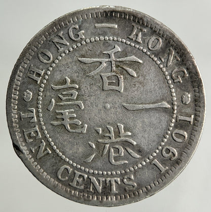 1901 Hong Kong 10 Cents Silver Coin | Fine Collectable Grade