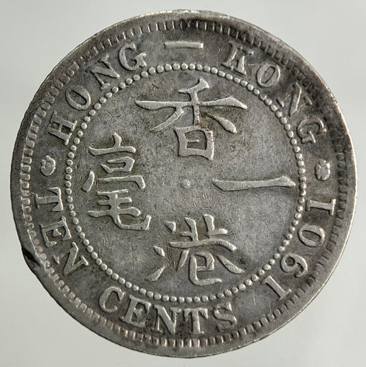 1901 Hong Kong 10 Cents Silver Coin | Fine Collectable Grade
