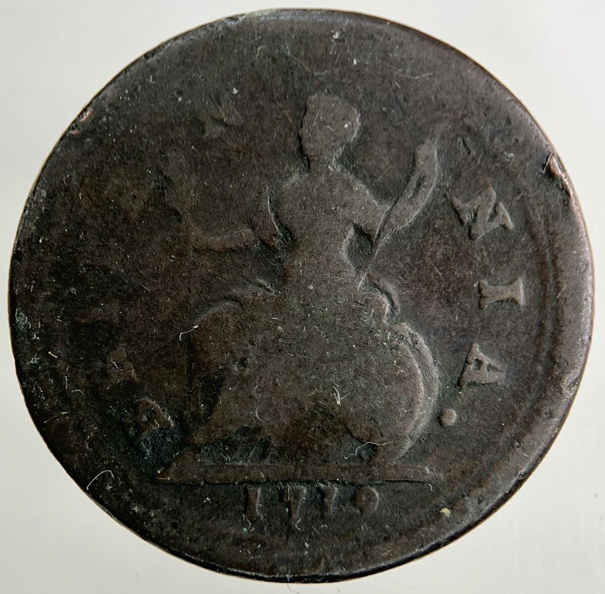 1719 George I 1st Farthing Coin | Collectable Grade