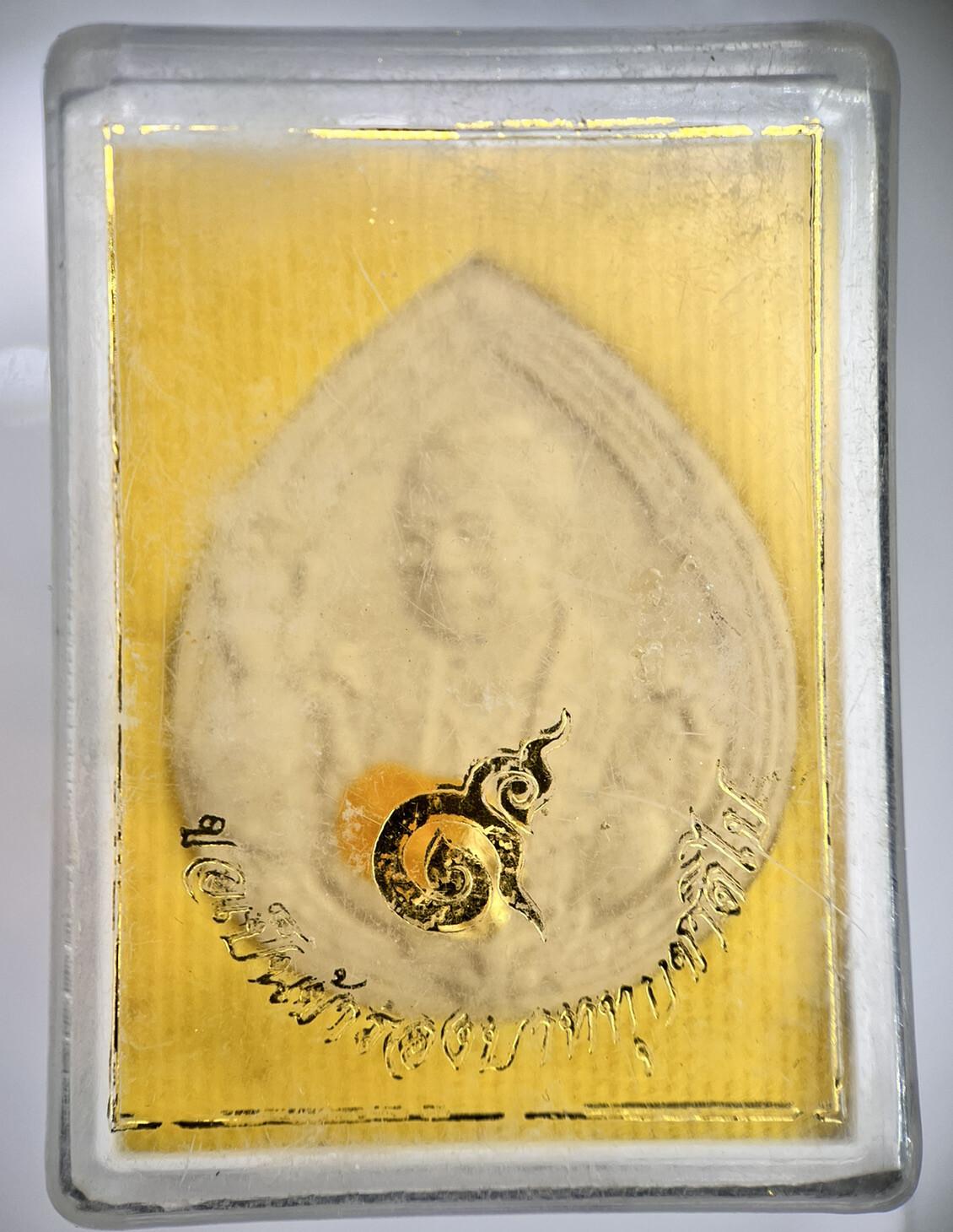 Thailand King Rama IX Old Clay Charm | In Original Box | Collectable Grade