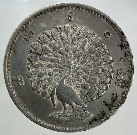 1852 Myanmar Birma 1 Kyat Peacock Silver Coin | Fine Collectable Grade