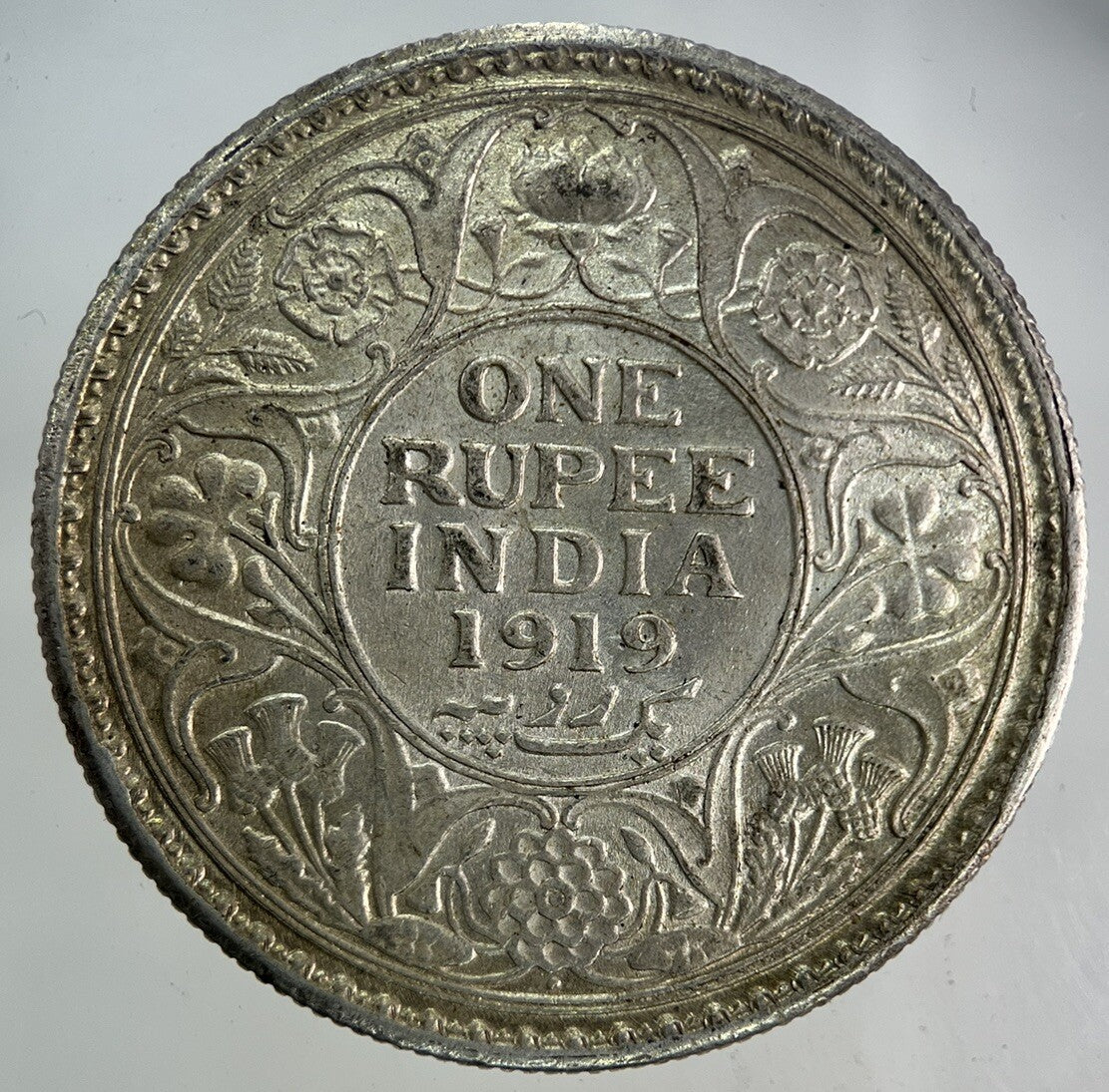 1919 India One Rupee Silver Coin | Very High Grade
