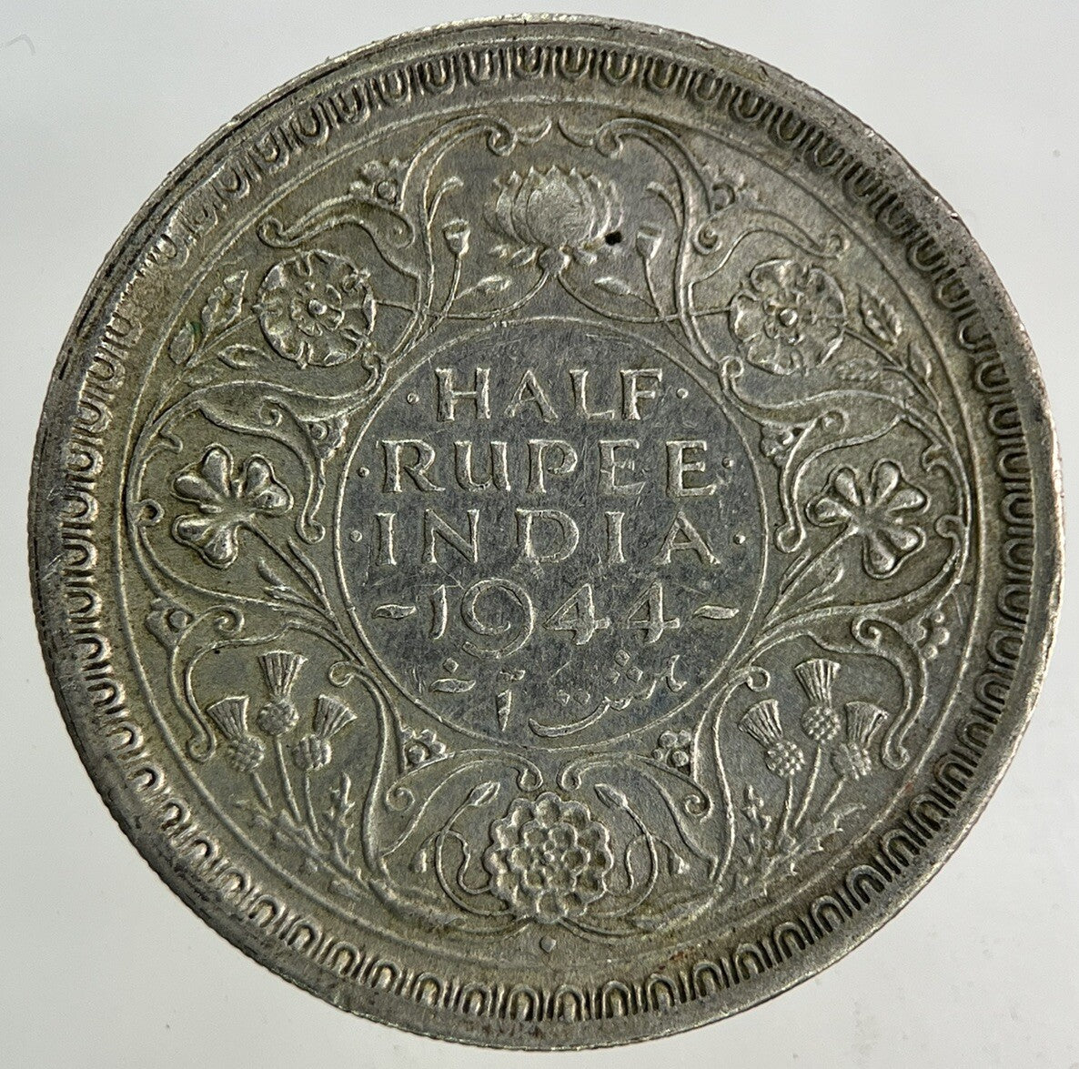 1944 India Half Rupee Silver Coin | Very High Grade