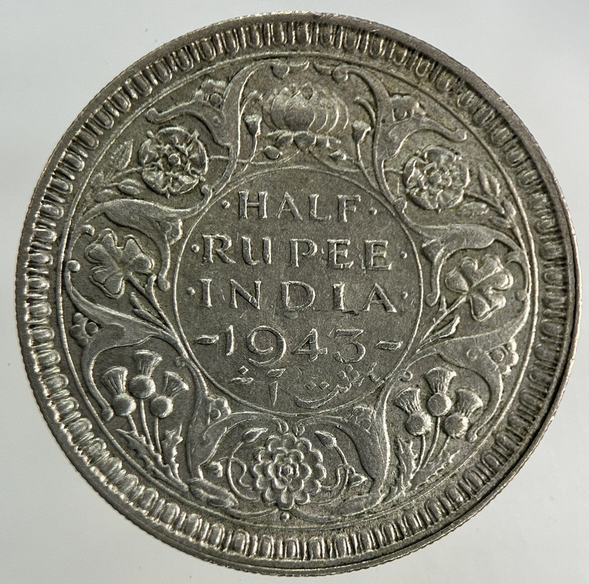 1943 India Half Rupee Silver Coin | Fine Collectable Grade