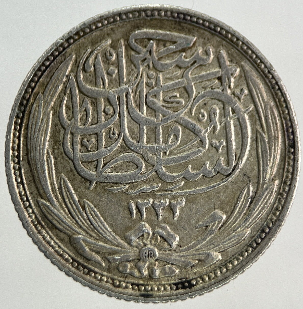 1917 Egypt 2 Piasters Silver Coin | Very High Grade
