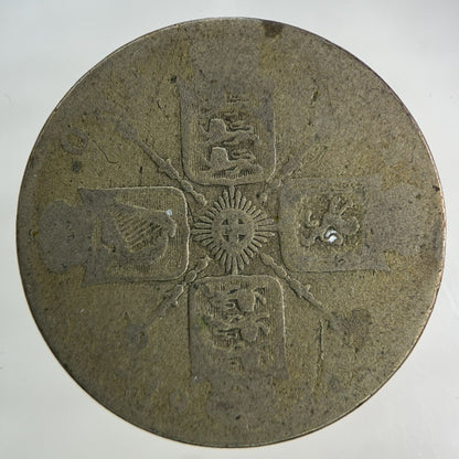 1921 George V Florin Silver Coin | Fair Grade