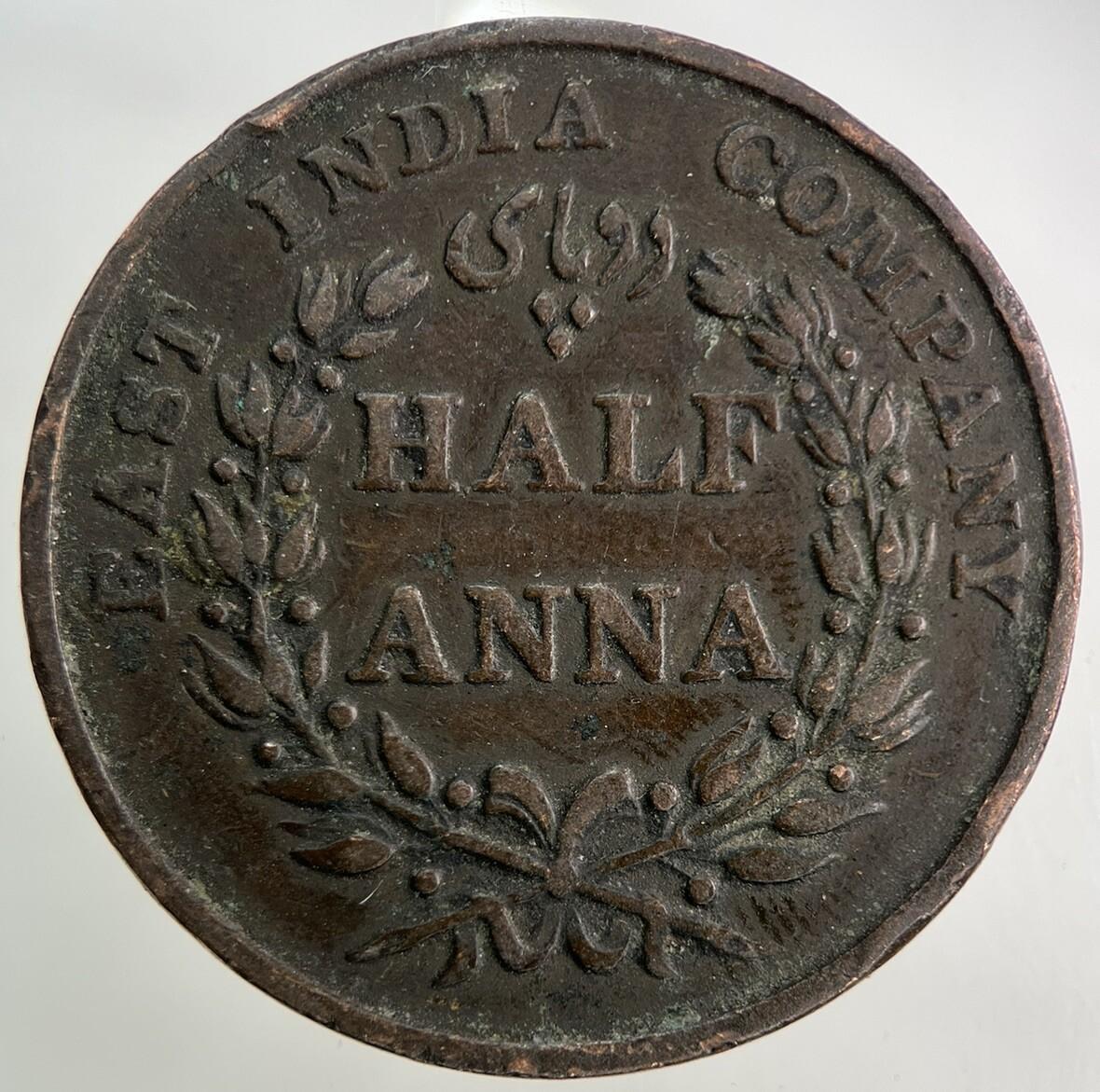 1835 East India Company Half 1/2 Anna Coin | Fine Collectable Grade