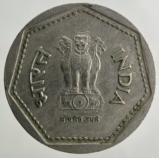 1985 India 1 Rupee Coin | Fine Collectable Grade