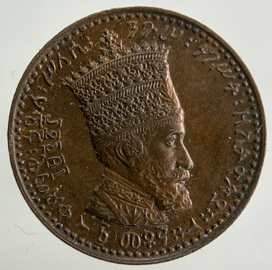 Ethiopia Africa 1 Matona Coin | Very High Grade