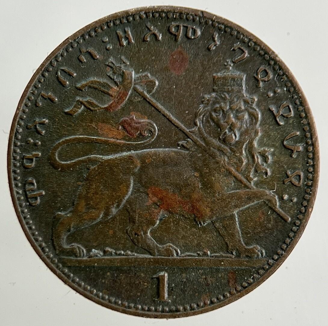 Ethiopia Africa 1 Matona Coin | Very High Grade