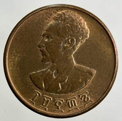 Ethiopia Africa 1 Cent Coin | Very High Grade