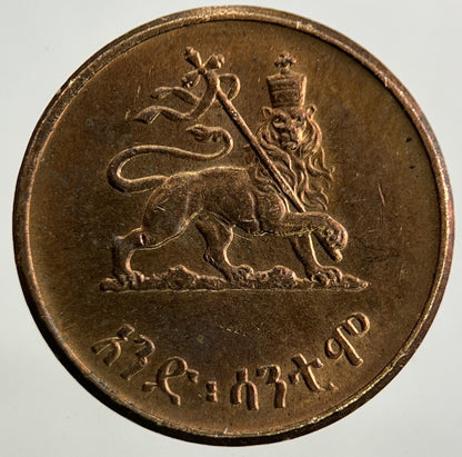 Ethiopia Africa 1 Cent Coin | Very High Grade