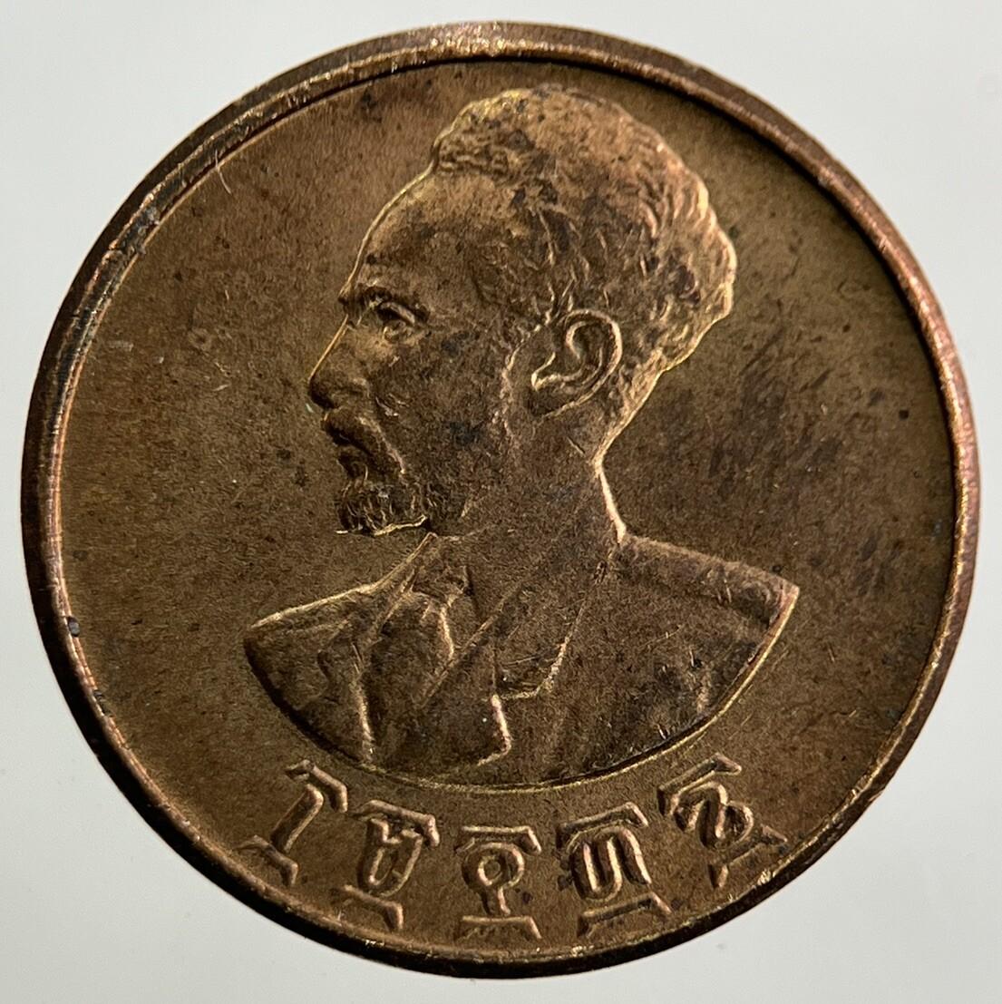 Ethiopia Africa 1 Cent Coin | Very High Grade