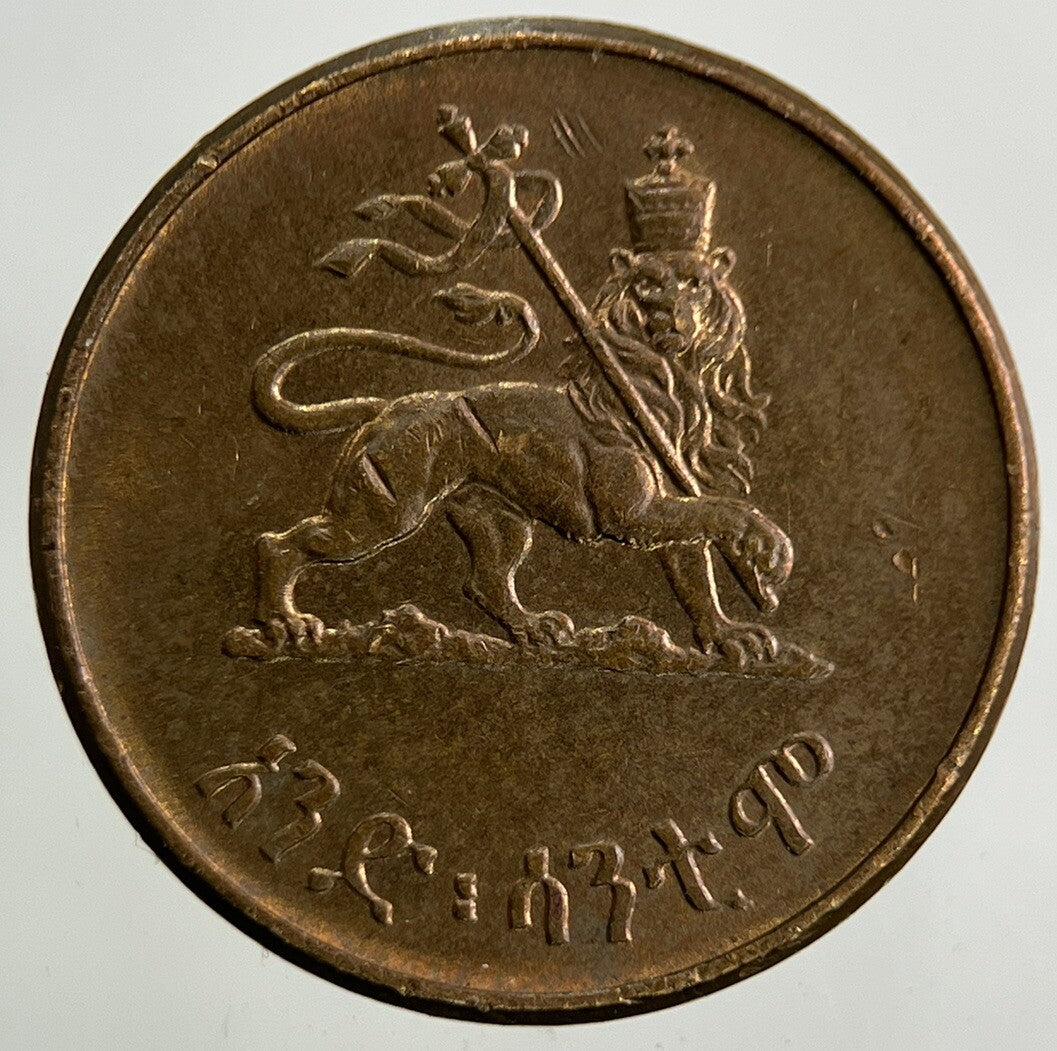 Ethiopia Africa 1 Cent Coin | Very High Grade