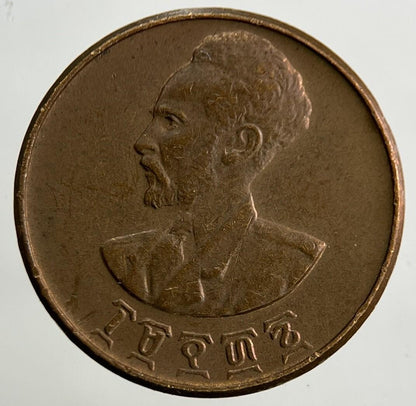 Ethiopia Africa 1 Cent Coin | Very High Grade