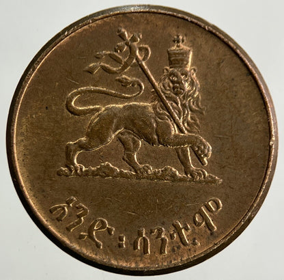 Ethiopia Africa 1 Cent Coin | Very High Grade