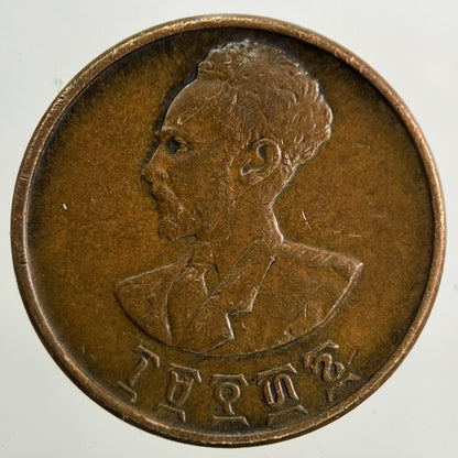 Ethiopia Africa 5 Cent Coin | Very High Grade