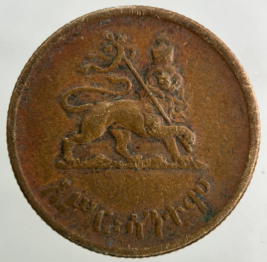 Ethiopia Africa 10 Cents Coin | Very High Grade