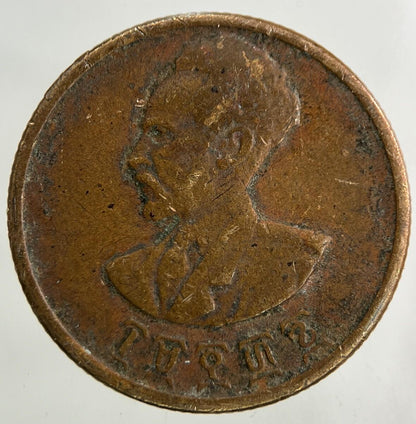 Ethiopia Africa 10 Cents Coin | Very High Grade